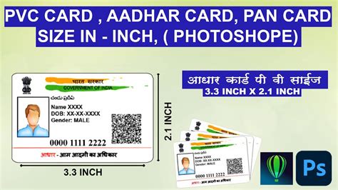 smart card storage size|aadhar card size in inch.